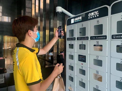 關于推廣餐飲外賣無接觸取餐服務的通知