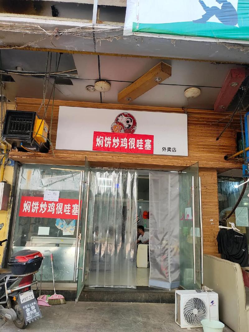 華夏一街外賣店轉(zhuǎn)讓 60平米黃金地段，月租僅1600元，營(yíng)業(yè)中急轉(zhuǎn)